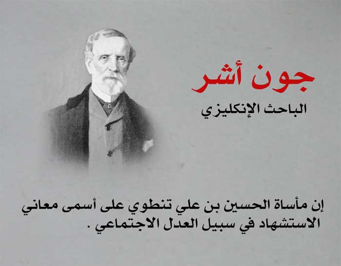 #قالوا_في_الحسين
<a href="/r_shiaa1/">رتويت شيعة 1</a>
<a href="/r_shiaa2/">رتويت شيعة 2</a>
@ReTweeT2_Q8
<a href="/etrah5/">رتويت شيعة أهل البيت</a>