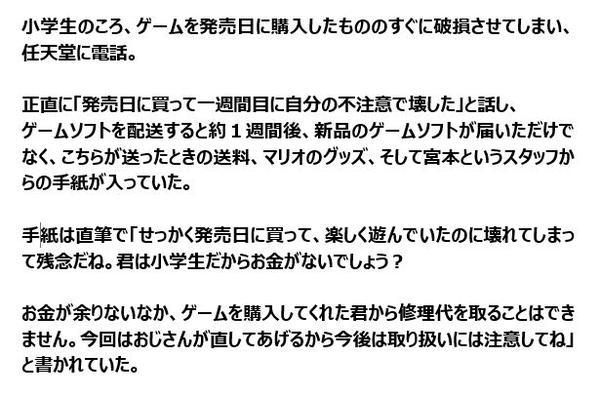 本当にあったすごいクレーム Sugee Claim Twitter