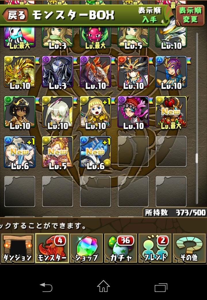 あっさん ソシャゲをマイペースに ゴッフェスってやばいなぁ 3 石15個使ってこれかー0 3っ っ Oo 神々周回のときのキンゴルさんまでnewになってるけど T Co Hhdll929qo