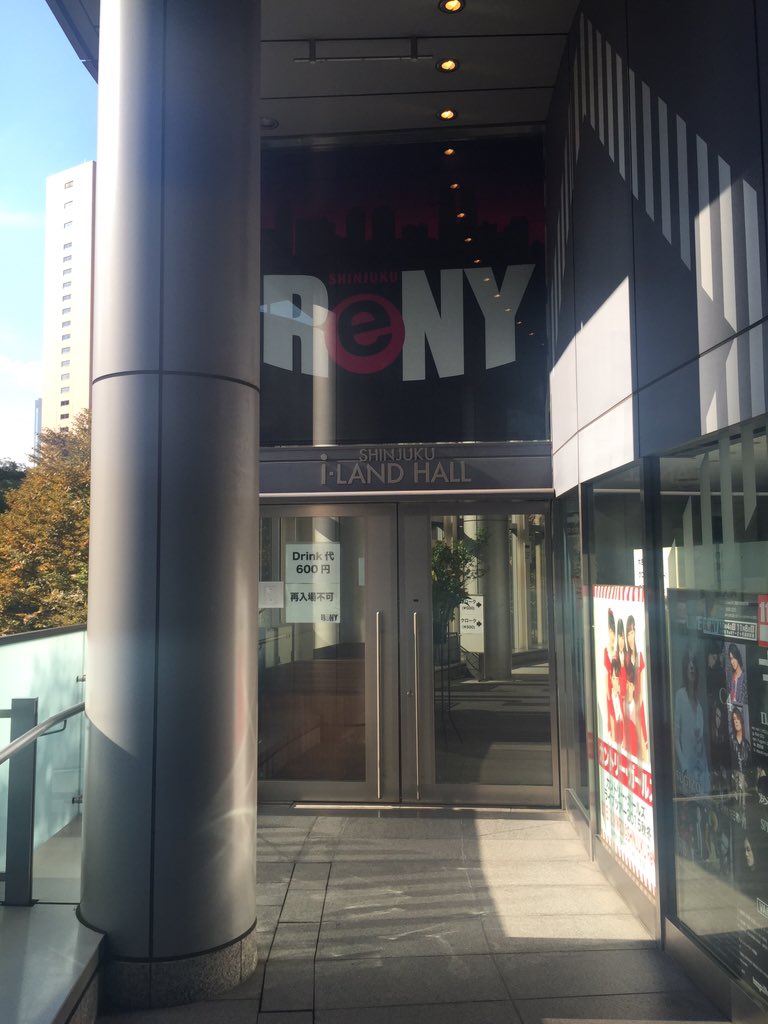AniLab_info's tweet photo. おはようございます！
本日は、Prizmmy☆ DegitaRealParty!!

新宿ReNYにてお待ちしております！
#anilab #prizmmy #DigitaReal https://t.co/Ii80rhLenf