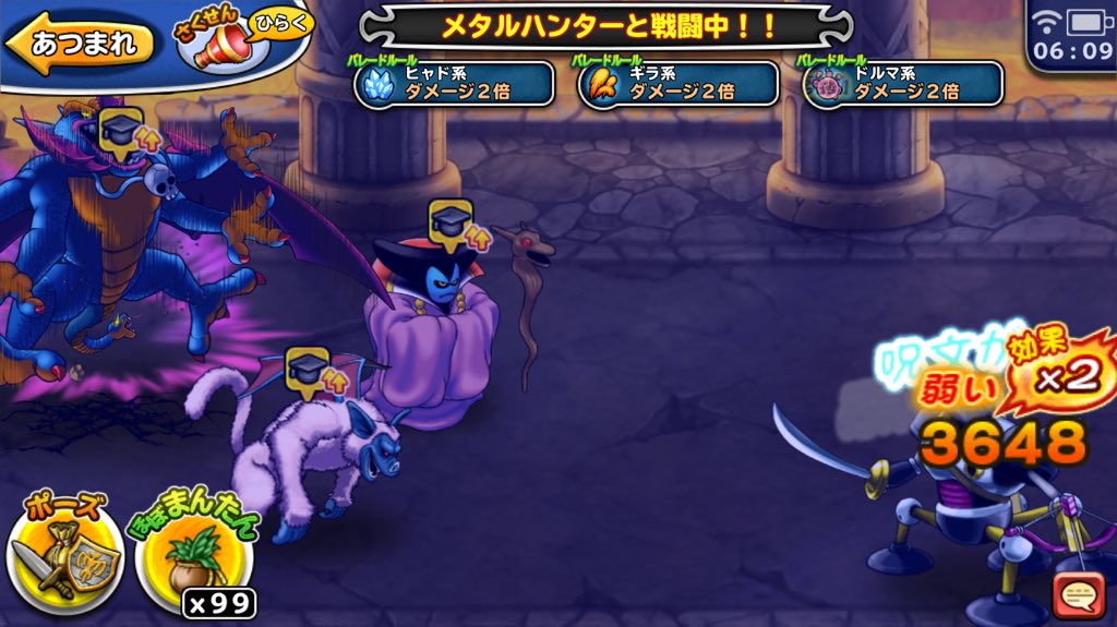 ケンタッキー どこでもモンパレ シドーのためるとインテの呪文暴走で3600 2やった でもバトルレックスのためるとバイキルトで9000でたw でも毎回ためるするの大変すぎww T Co Dpcsct2hi1 ケンタッキー どこでもモンパレ シドーのためるとインテの呪文暴走で3600 2やった でもバトルレックスのためるとバイキルトで9000でたw でも毎回ためるするの大変すぎww T Co Dpcsct2hi1