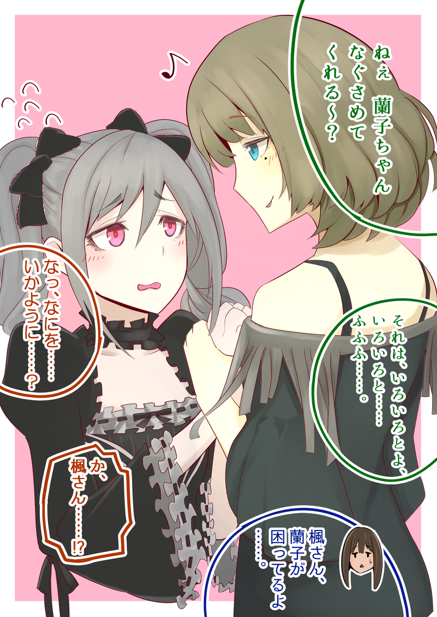 かえらん～～～～～～～～～～～～(過去絵) 