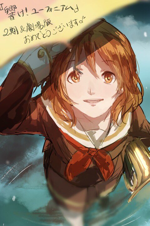 黄前久美子画像集 (@kumiko_euph) / Posts / X