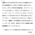 浦島太郎を英訳したあと日本語に戻したらw腹筋崩壊まちがいなし!