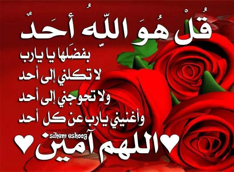 يالله لاتجعلنا بحاجة لاحد من عبادك فاانت المستعان لنا