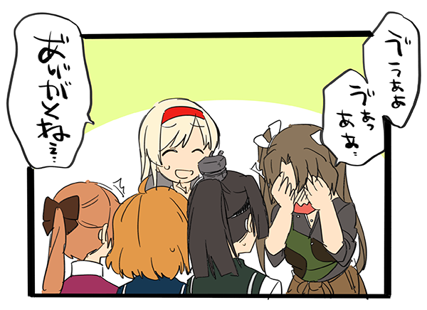 そして翔鶴さんと瑞鶴さん 