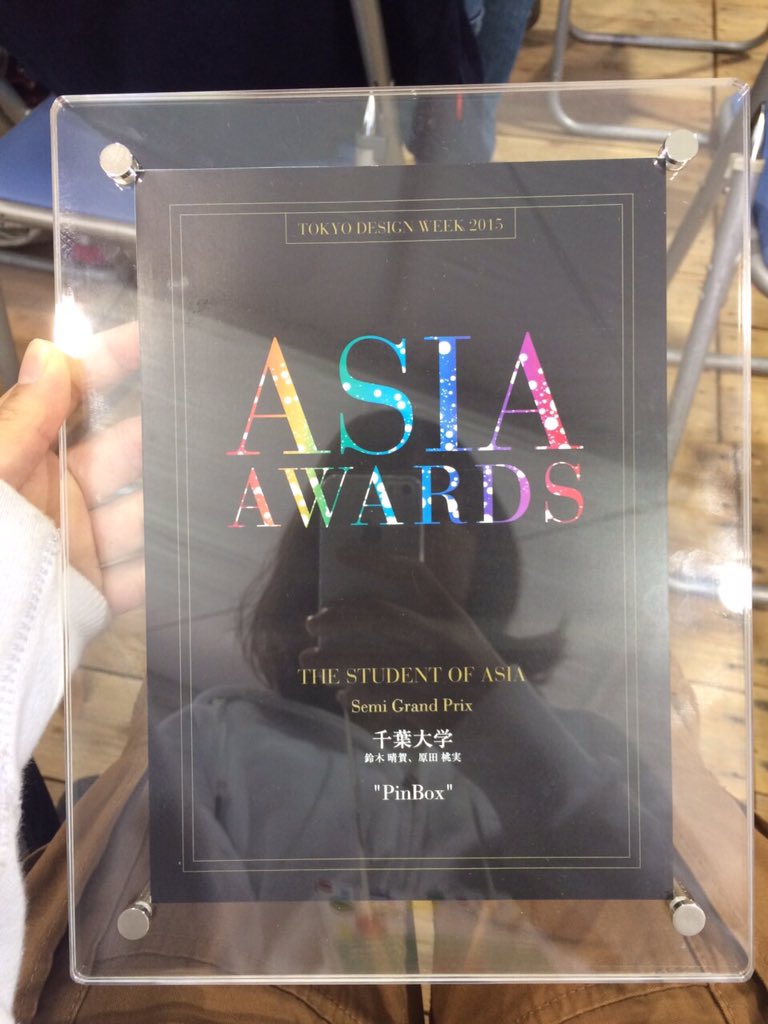 et_Hano's tweet image. Pin Box セミグランプリとりました
本当に本当にありがとうございました、はる、手伝ってくれた皆、お母さん、本当にありがとうございました #tdw2015 #pinbox#2Hours