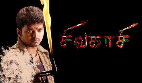 supriya_bk's tweet photo. 1st tamil film dat I watchd & th film thru which I bcame an avid fan f VJ s #sivakasi #10YearsofSivakasi #FanForEvr https://t.co/FnsqKRyTH9