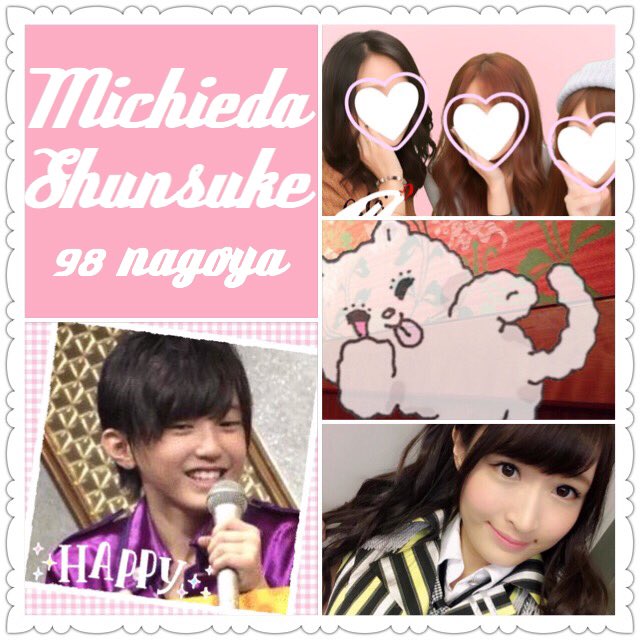 aioouea's tweet photo. みちえ♡誰でもどうぞ◟́◞̀♬
#わーーーージャニオタさんと繋がるお時間がまいりましたなのでいっぱい繋がりましょrtしてくれた方で気になった方お迎えです #RTくれた関西担で気になった人フォローする https://t.co/eQbHiznFz5