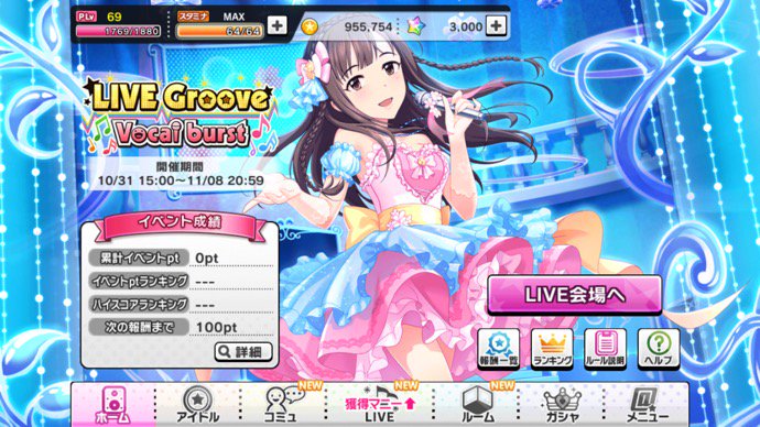 あれこれ Arecollect Twitter