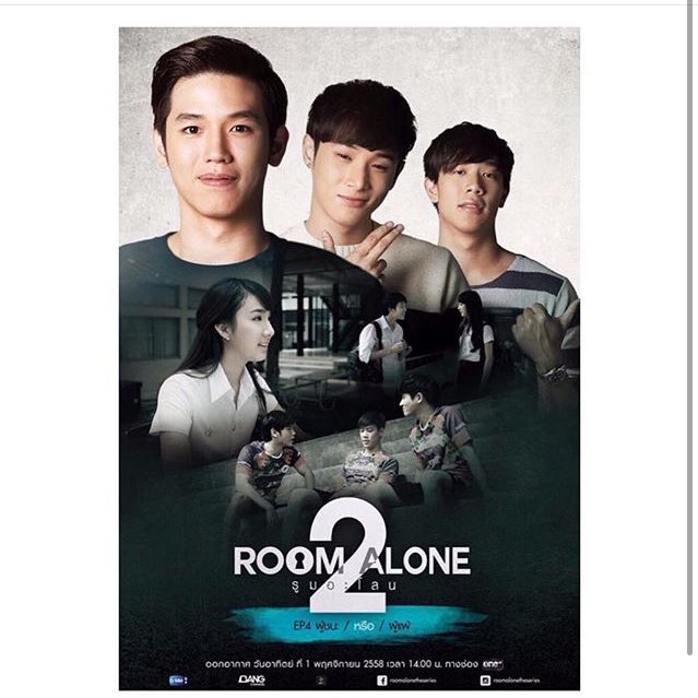 วันนี้แล้ว อีพี4 ตอน ผู้ชนะ| หรือ | ผู้แพ้ อย่าลืมเปิดดูกันด้วยนะคะ
#roomalonetheseries2 
#บ่ายสอง ช่องOne 2ทุ่มbang