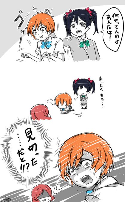 @yumechiku_0322 そして、
「にこにーの "からてチョップ"!!」 