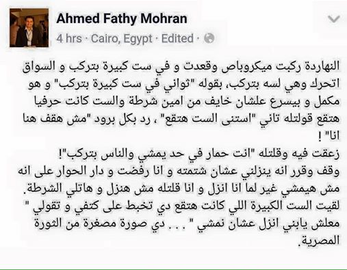ahaam_1's tweet photo. ليست صورة فقط للمصريين بل لكل شعب لا يستحق أن تضحي من أجله  .. https://t.co/cwsYSbqY3f