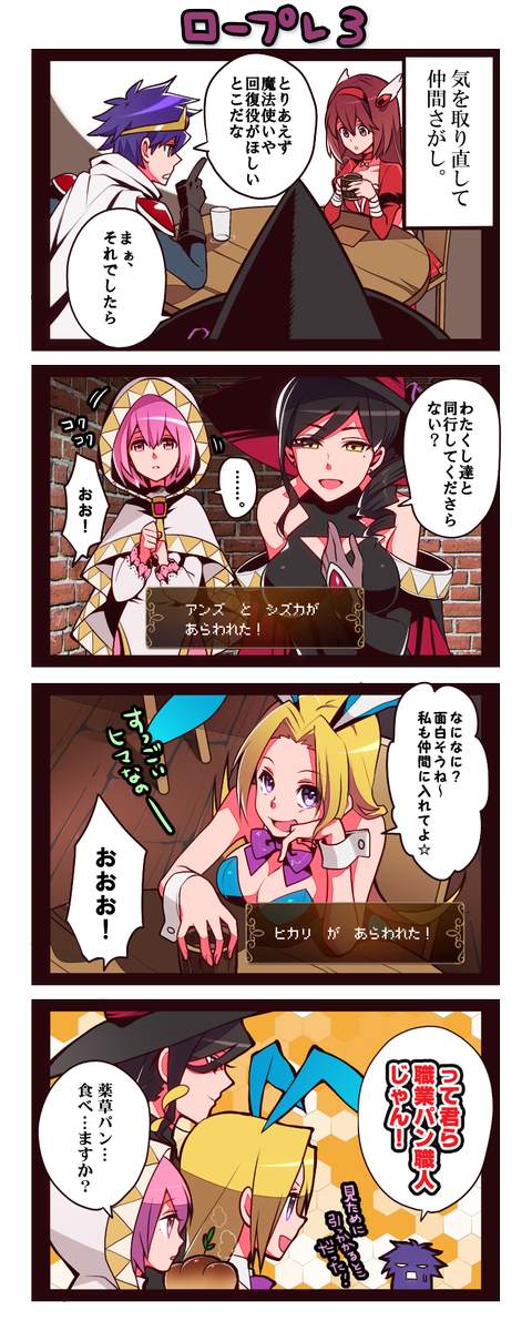 Agepan Tanteiさんのイラスト一覧 Agepan Tanteiさんのイラスト一覧