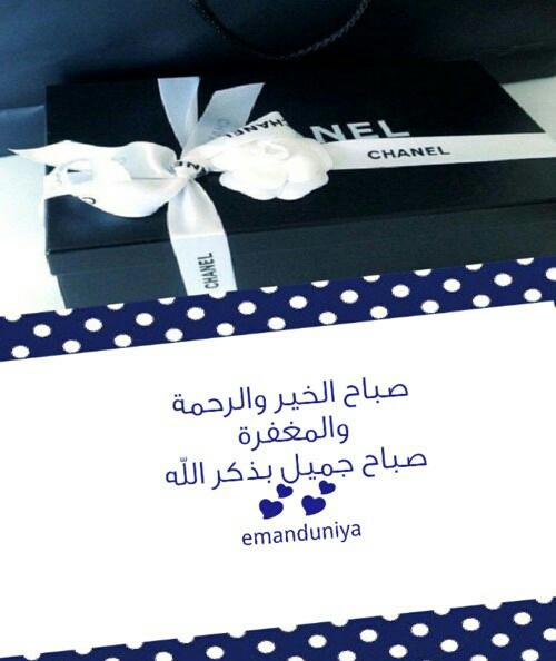 سعادة (@suaad731) on Twitter photo 