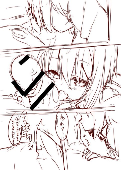 どどマヨ イラストとかlive2dとか Dodomayo さんの漫画 2作目 ツイコミ 仮 どどマヨ イラストとかlive2dとか Dodomayo さんの漫画 2作目 ツイコミ 仮