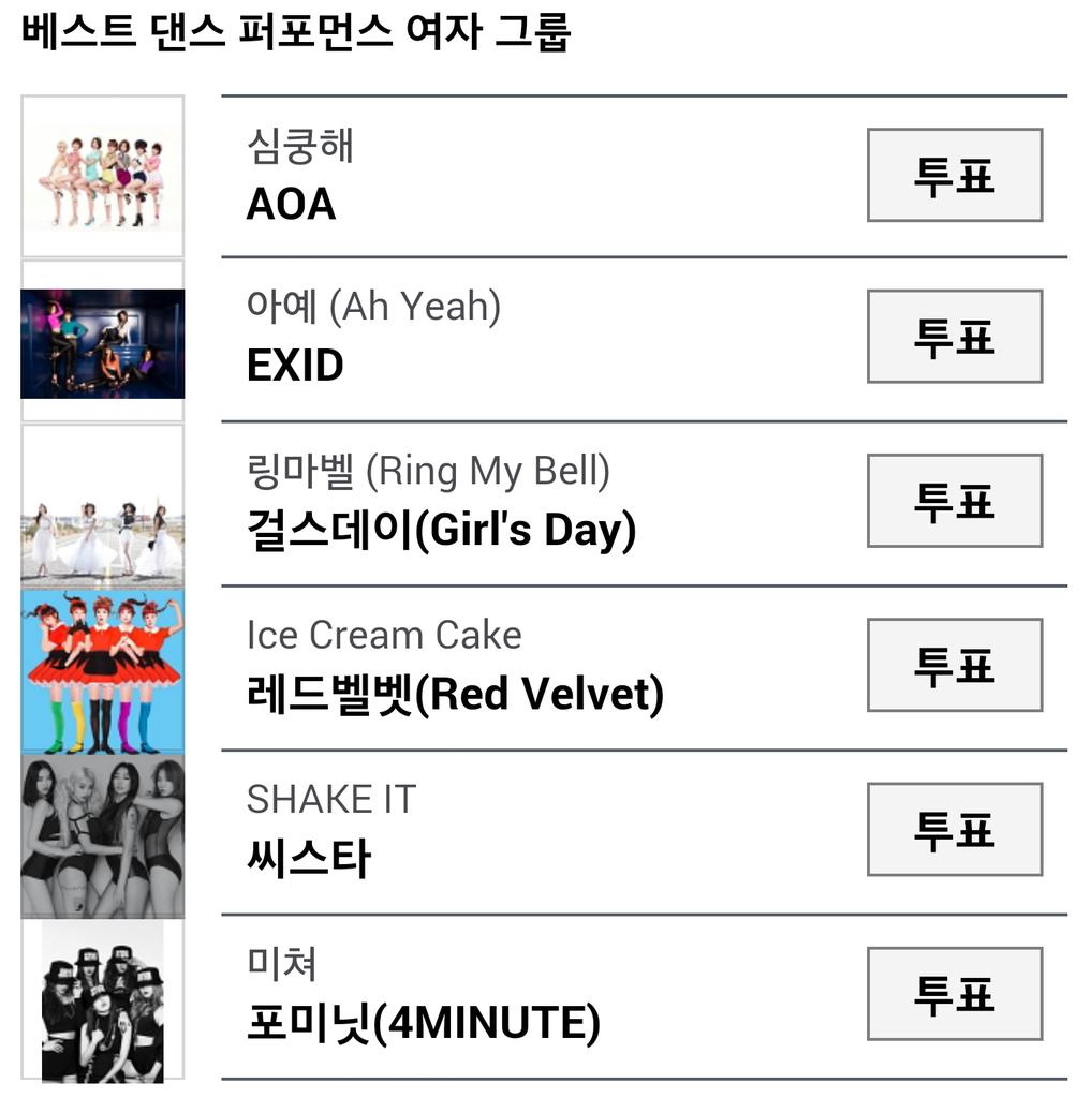 B_4minute's tweet photo. #포미닛 #미쳐 #현아 #잘나가서그래  #2015MAMA_VOTE https://t.co/5yQ9gCcKae https://t.co/awYOQ1VGUY