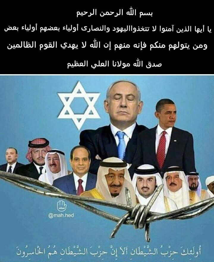 abwfatmtalraqya's tweet photo. هولاء الانجاس قتلو شعب اليمن بمساعدة الشيطان الأكبر 
امريكا وربيبتها إسرائيل https://t.co/qXpRlyAmmL