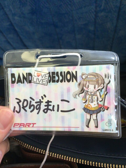 Mycoplasmaiko's tweet photo. 帰りは一人旅で、やっと神戸に帰ってきました。ラブライブ！バンドセッション@名古屋vol.1沢山の方々とお話することができて最高に楽しかったです(*´v｀)主催ののえるさん本当にお疲れ様でした！ #LLNS1 https://t.co/4rRtOBMicV