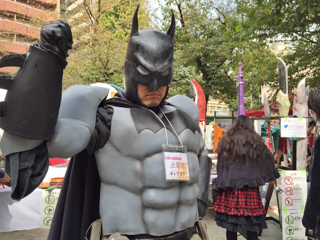 ザン ウー در توییتر 池袋ハロウィン 中池袋公園に着きました ようこそ コスプレ自作アイテム体験コーナーへ ゆっくり楽しんでね ギャクヨガさんお疲れさまです T Co 7rrzhshxgp