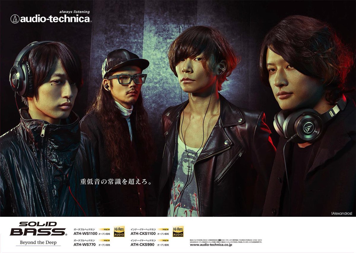Alexandros］ en X: 