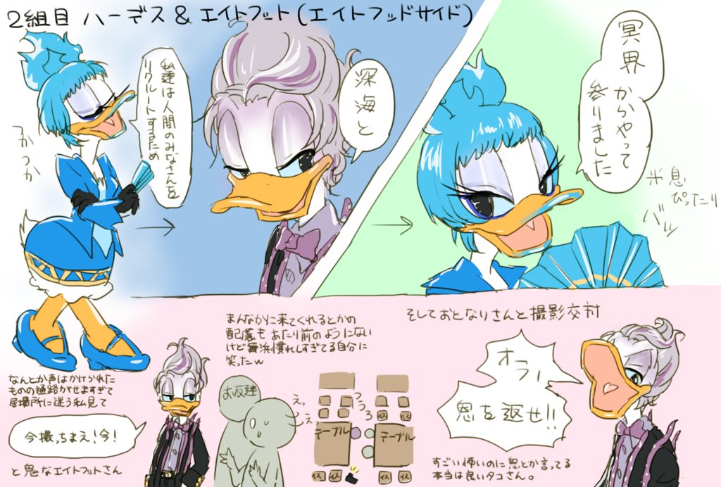 とっても読みにくいセイリングレポです。左上から。でも字の読み順はそのコマ(なんとなくの区切り)の右上から←
いつも通りミキフレの皆さんに代わりをやって貰いました。普通にキャラ崩壊なので変換してお楽しみ頂ける方のみどうぞー!