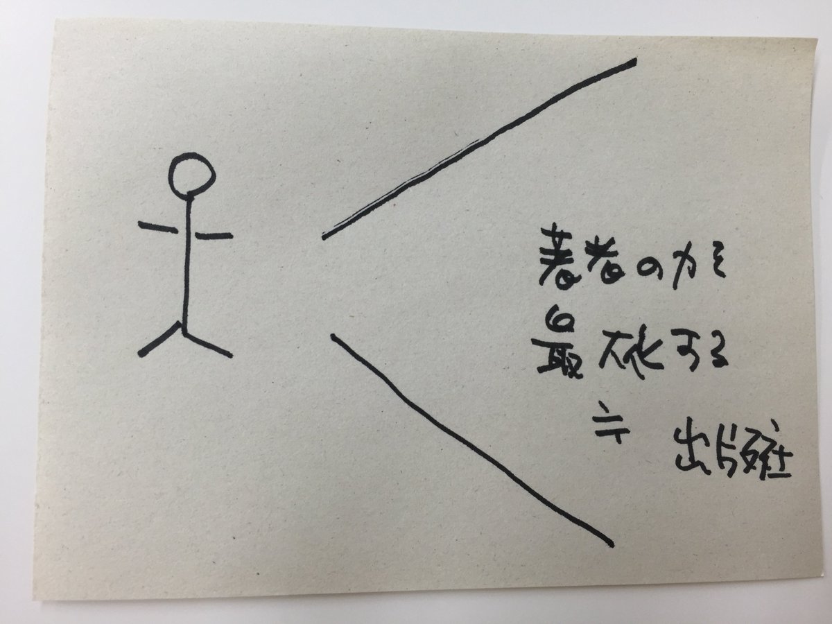 いわきり on Twitter: "「つるとはな」を読むたびに、素敵な言葉が ...
