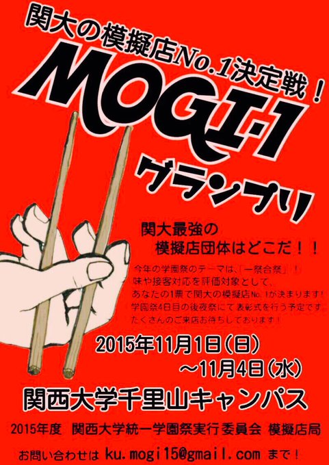 ブームスポーツ編集局 Boomsports 15年11月 Page 3 Twilog ブームスポーツ編集局 Boomsports 15年11月 Page 3 Twilog
