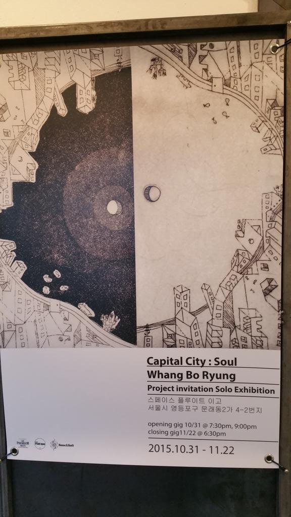 BonnieLou8's tweet photo. #BoRyungWhang Art opening & post punk #SmackSoft last nite #Munrae! @SmackSoft @Defnelson https://t.co/LaY0ZirPBI