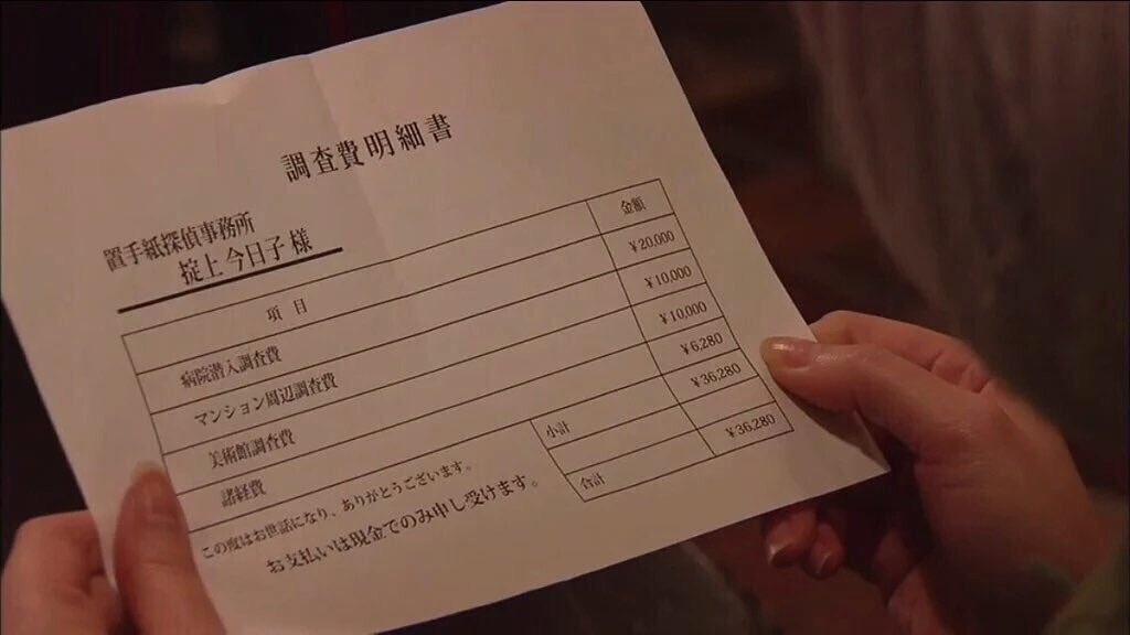 kurumi2233's tweet photo. 塗くん！塗くん！
合計ミスってるよ！
10000円損してるよ！笑笑

#気づいた人RT
#笑った人RT
#RTしたとびっこさん全員フォロー https://t.co/ESoLiAv8DM
