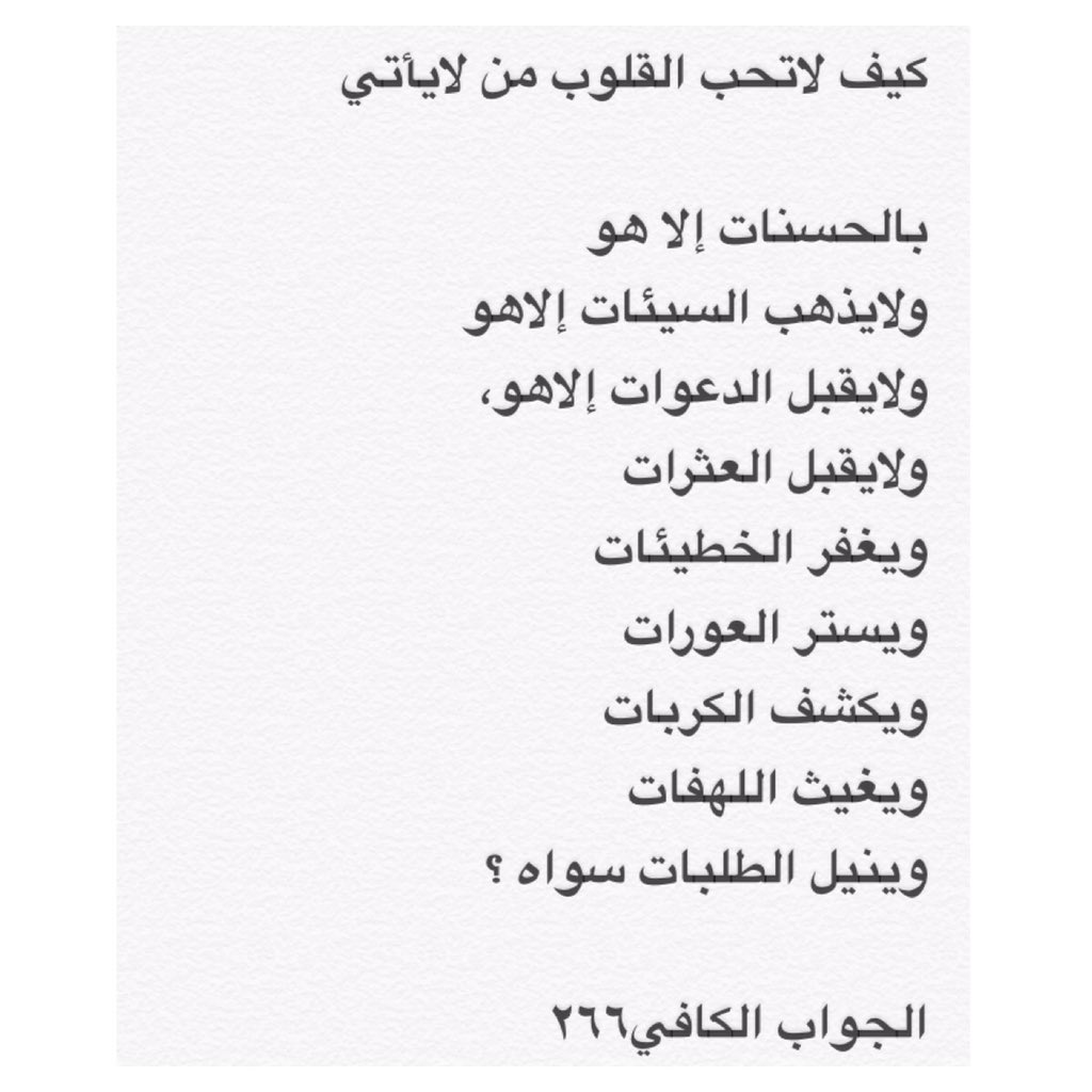 dr_alosimi's tweet photo. اللهم إنا نسألك حبك ..

.
👇

. https://t.co/r00EIxqnfS