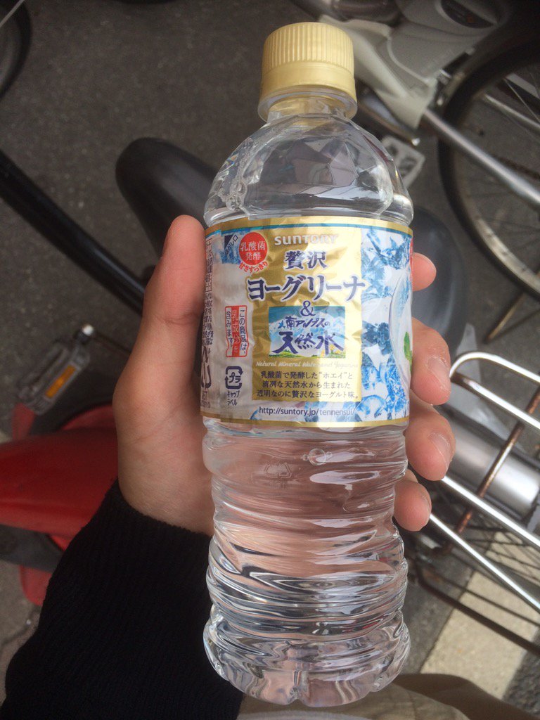 神のアクア Twitter Search