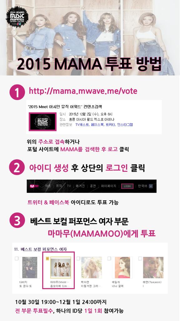 MMM_BLUEOCEAN's tweet photo. #MAMAMOO #마마무 #MAMA https://t.co/HxGUTBcpa3