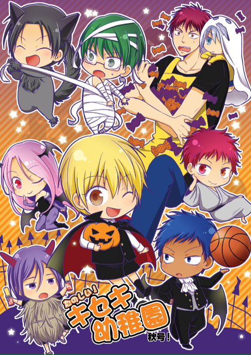 Yaoi_Fujoshi29's tweet photo. Para las fans de Kuroko No Basket 💕 #Yaoiween #HalloweenYaoi https://t.co/R1NDbnwjza
