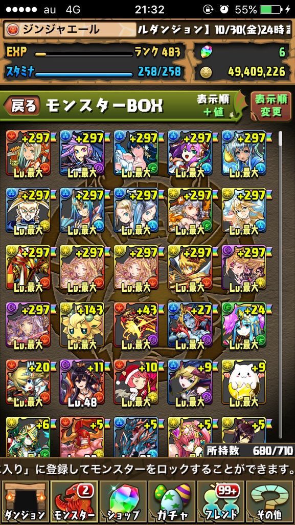 ワンピース最高 onepeace Twitter