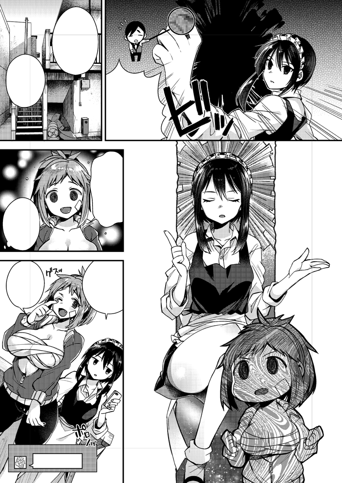 【宣伝】今月発売のコミックホットミルク12月号にモノクロ漫画を描かせて頂きました。前に描いたお嬢様の話の続き風ですが単品でも読めるかなと思います。ご興味がありましたらぜひよろしくお願いします! 