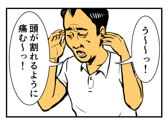4コマ描きました。It's like a 自問自答。
【4コマ漫画】自我｜オモコロ  