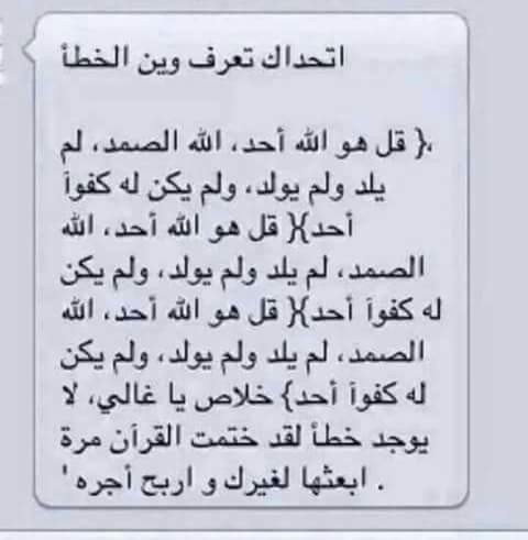 قطرات المطر (@2012jummana) on Twitter photo 