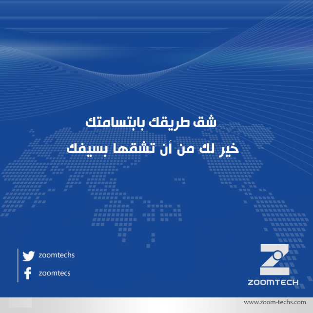 zoomtechs's tweet photo. #تطبيقات_الجوالات #تطبيق_الجوال #اعلانات_الجوالات #اعلان_الجوال
#Mobile_adds #Mobile_App https://t.co/0zmXhJv6gL