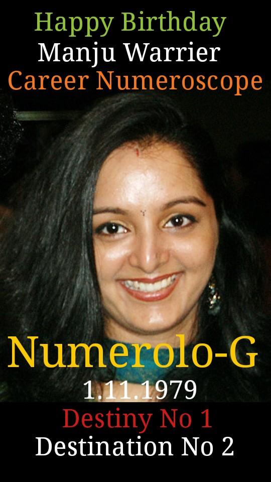 Happy Birthday Manju Warrier !!! Numerolo-G 