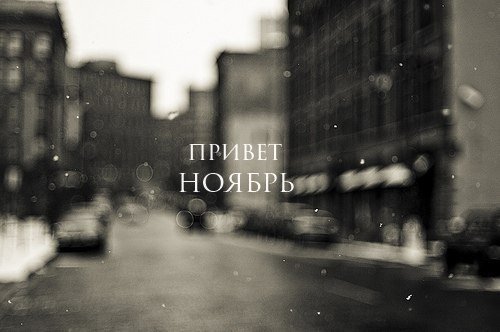 Прив чё