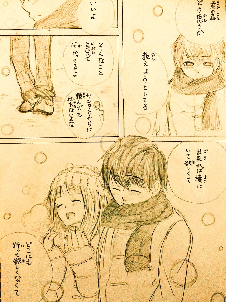 takahayato2's tweet photo. back number『クリスマスソング』 https://t.co/e3EW2f7nxZ