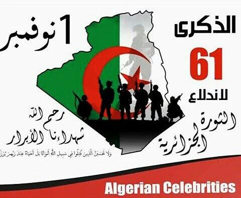SousseNesrine's tweet photo. بمناسبة عيد الثورة كل عام وجارتنا الجزائر حرة مستقلة وربي يدوم عليكم الامن و الامان✌ 
#تونس
#الجزائر #اول_نوفمبر https://t.co/HKl6CWsDd4
