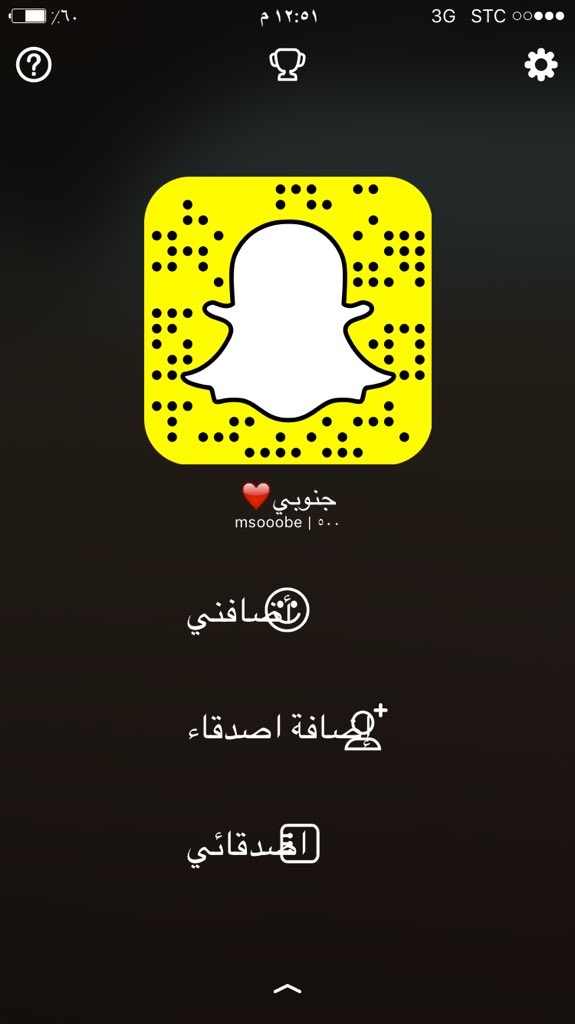 memo45091343's tweet photo. شرفوني فيكم😁 https://t.co/tMZ411mNDX