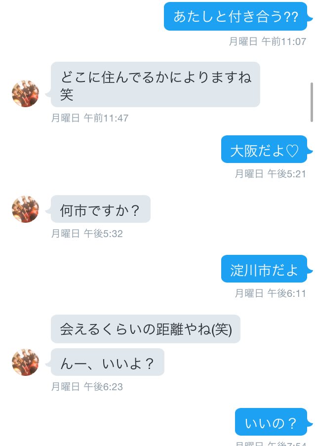 lovemgmg1's tweet photo. 自己中心は、どっちなの??

これって、別れてないよね??
みんな、どう思うの?? https://t.co/J8fy6l7cAB