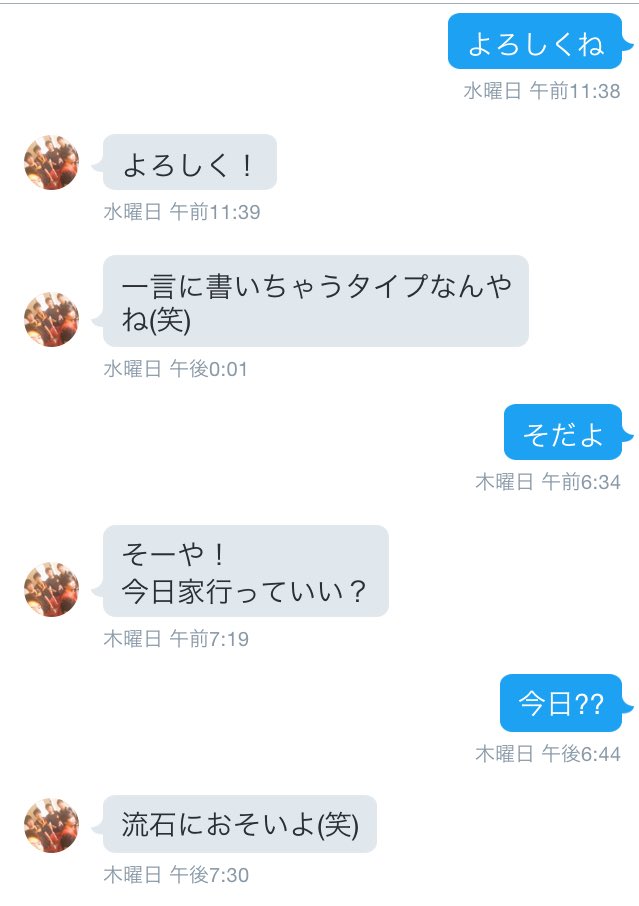 lovemgmg1's tweet photo. 自己中心は、どっちなの??

これって、別れてないよね??
みんな、どう思うの?? https://t.co/J8fy6l7cAB