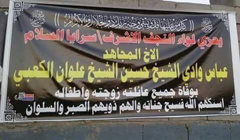 مقاتل في سامراء بعد عودته وجد إن جميع عائلته قد توفوا نتيجة وقوع سقف المنزل عليهم .. شنو تكتب ما تگدر تعبر عن الموقف