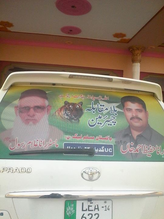 ramaasim's tweet photo. @betterpakistan   My Mamo @AbrarUlHaqPK https://t.co/6dlGKpsC6x