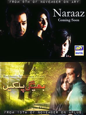FqLoverss's tweet photo. Good news for all FAYSALians ..... https://t.co/LNrXI4JXOk