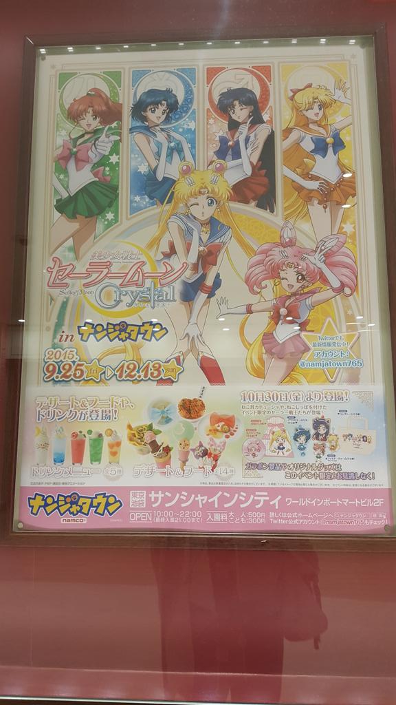 GreenAlpaca1's tweet photo. Sailor Moon cafe goods at namjatown https://t.co/cH1GChUC7w